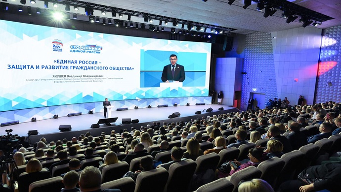 Vladimir Yakushev: Birleşik Rusya taraftarları ve STK’lar partinin yeni halk programının oluşturulmasına katılacak.